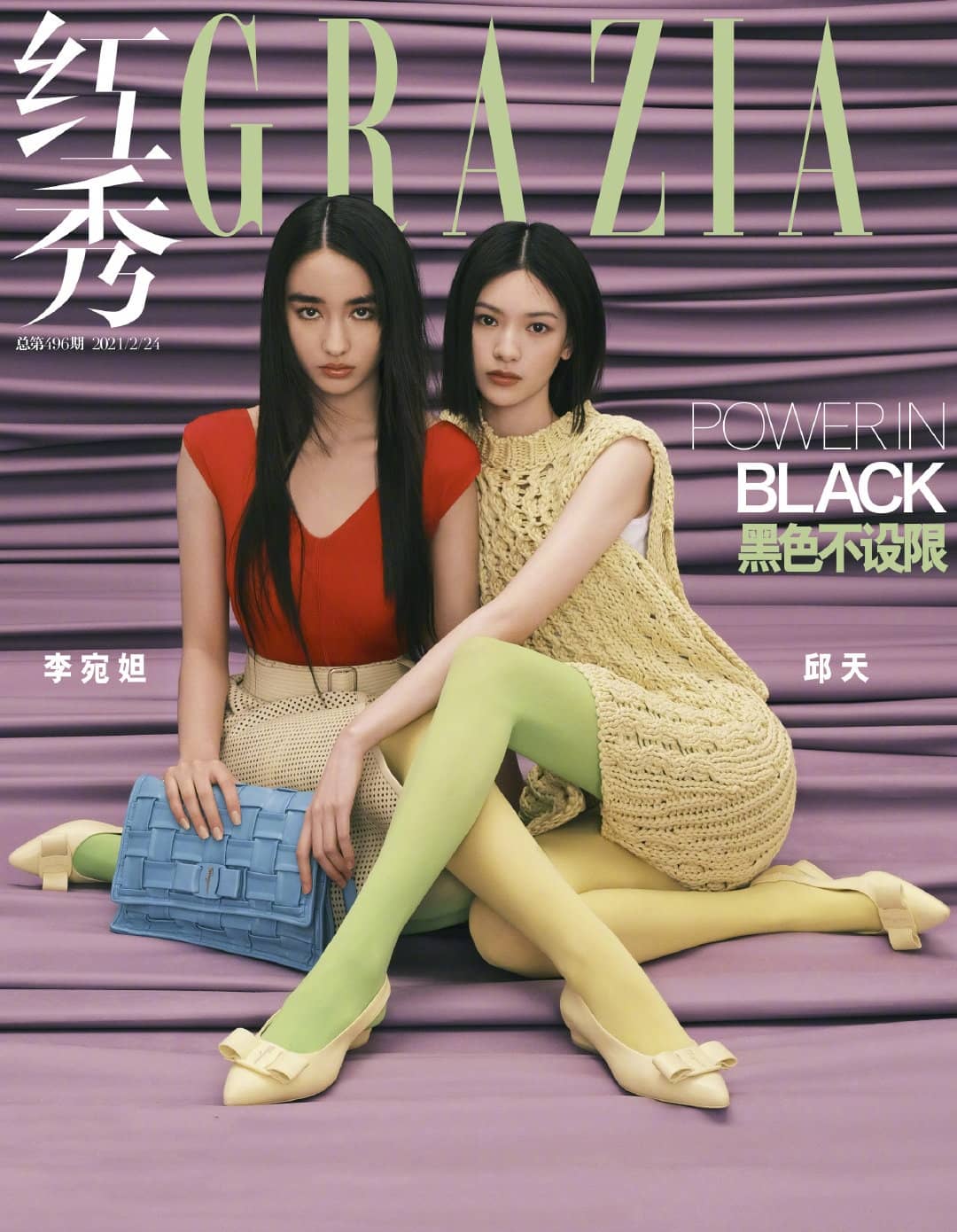李宛妲 造型图2