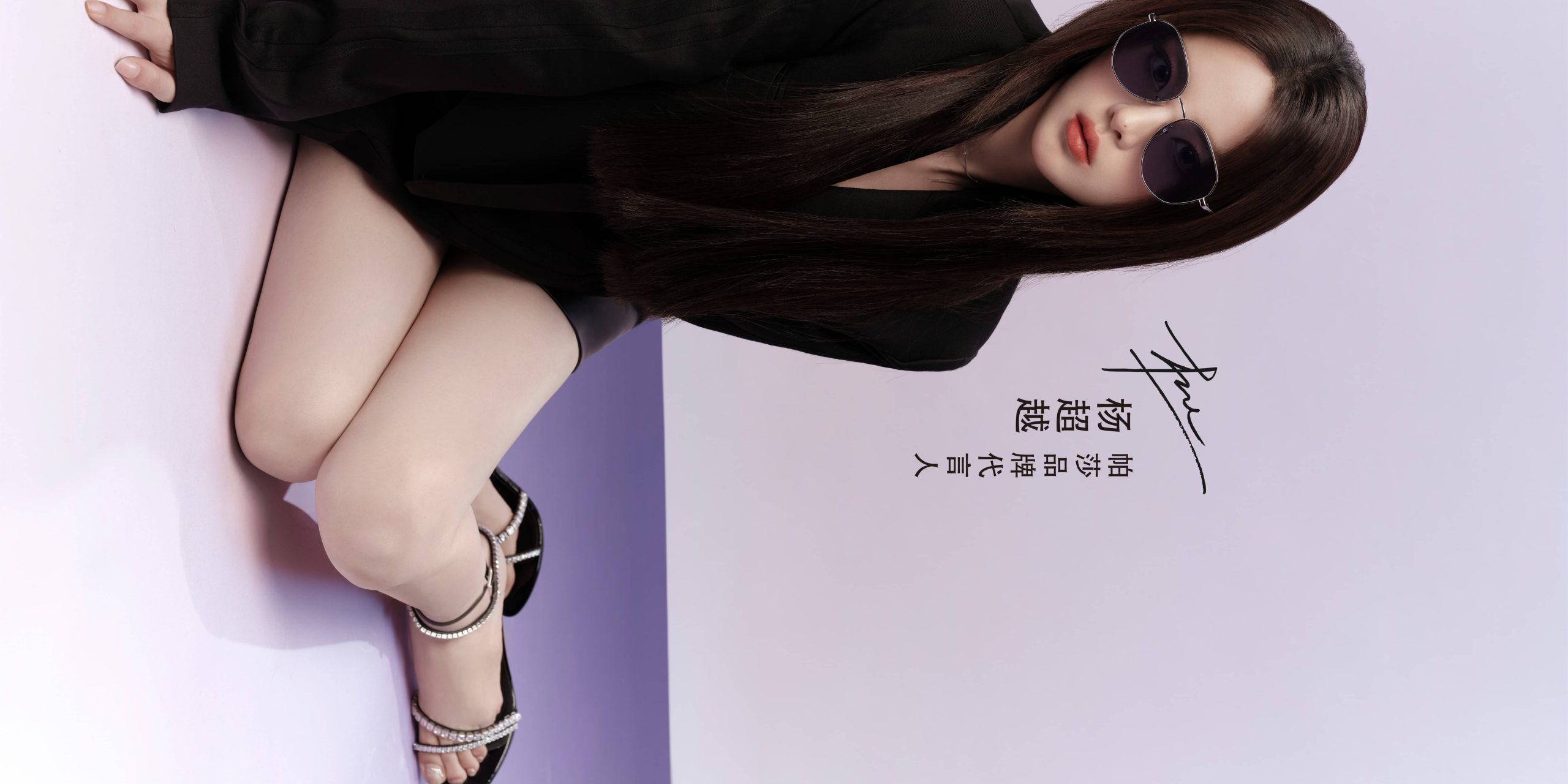 杨超越 造型图7