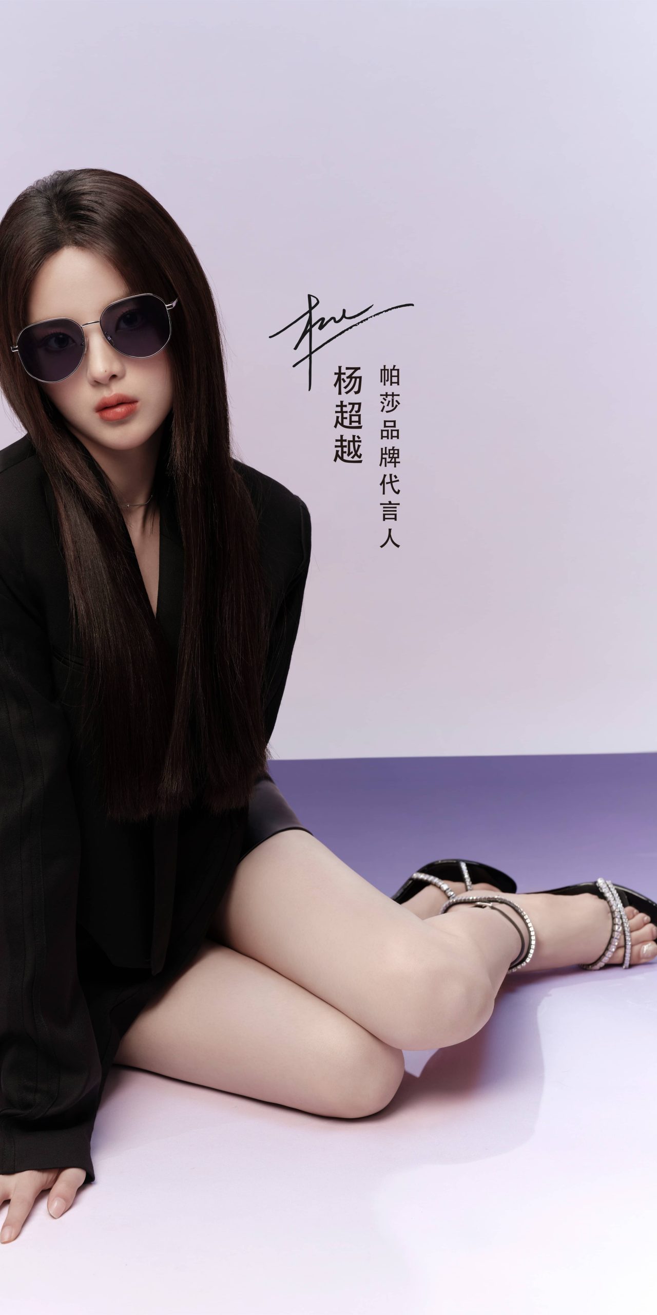 杨超越 造型图8