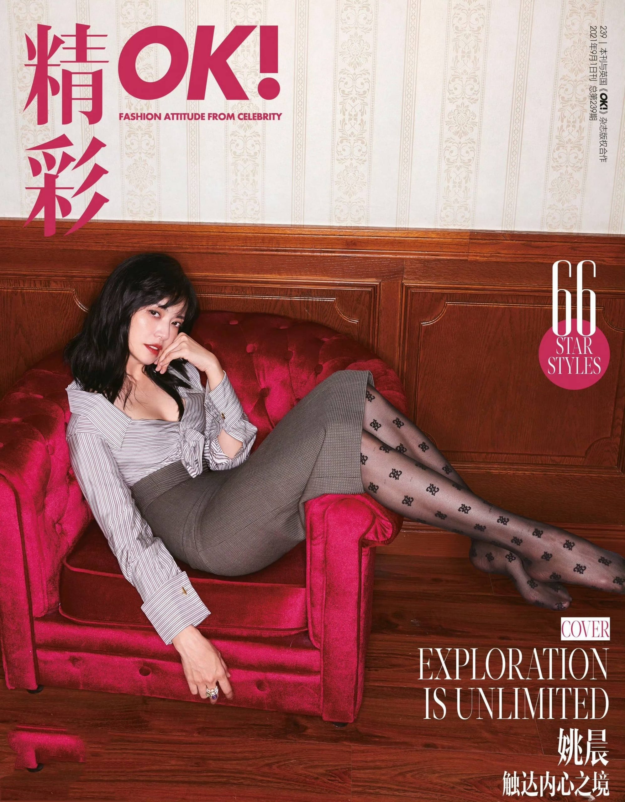 姚晨 造型图4