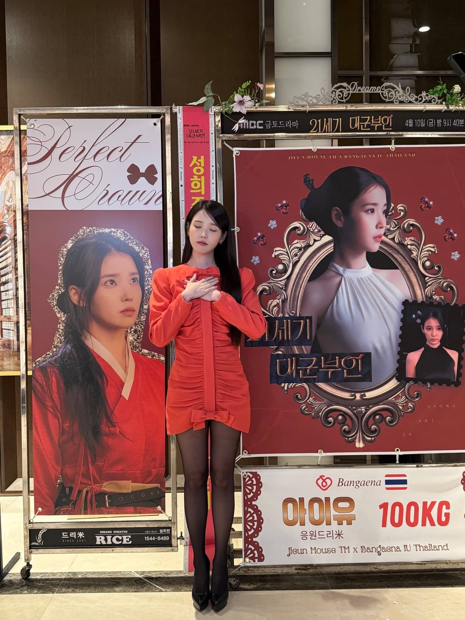 李知恩 造型图20