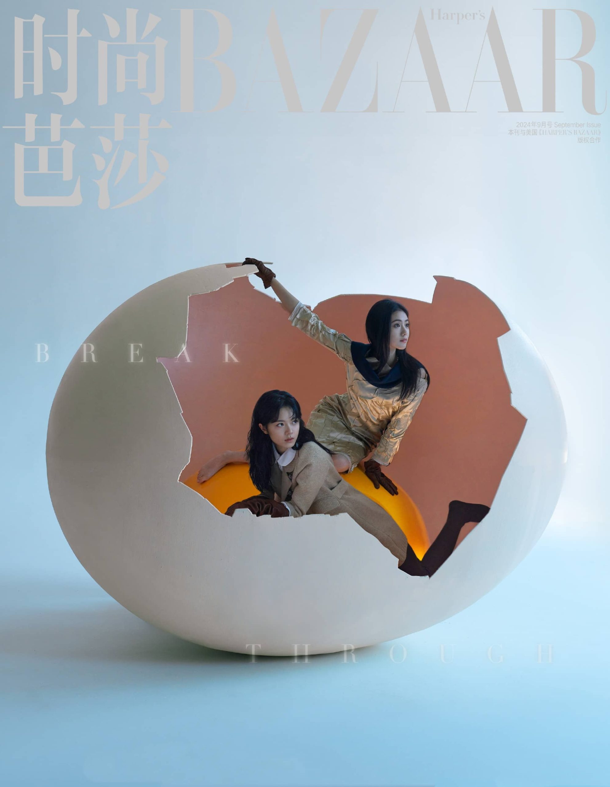 刘浩存 造型图7