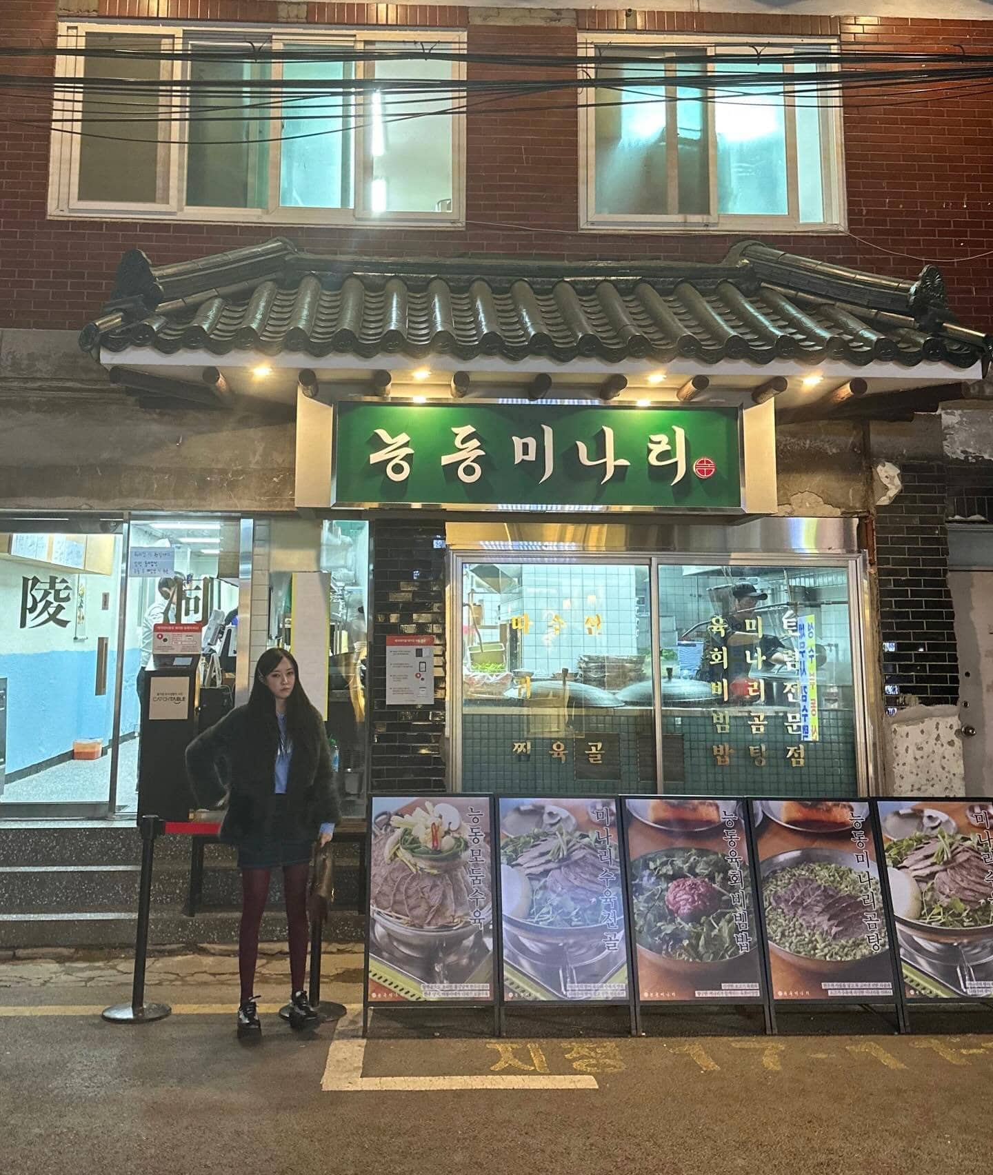 朴孝敏 造型图21