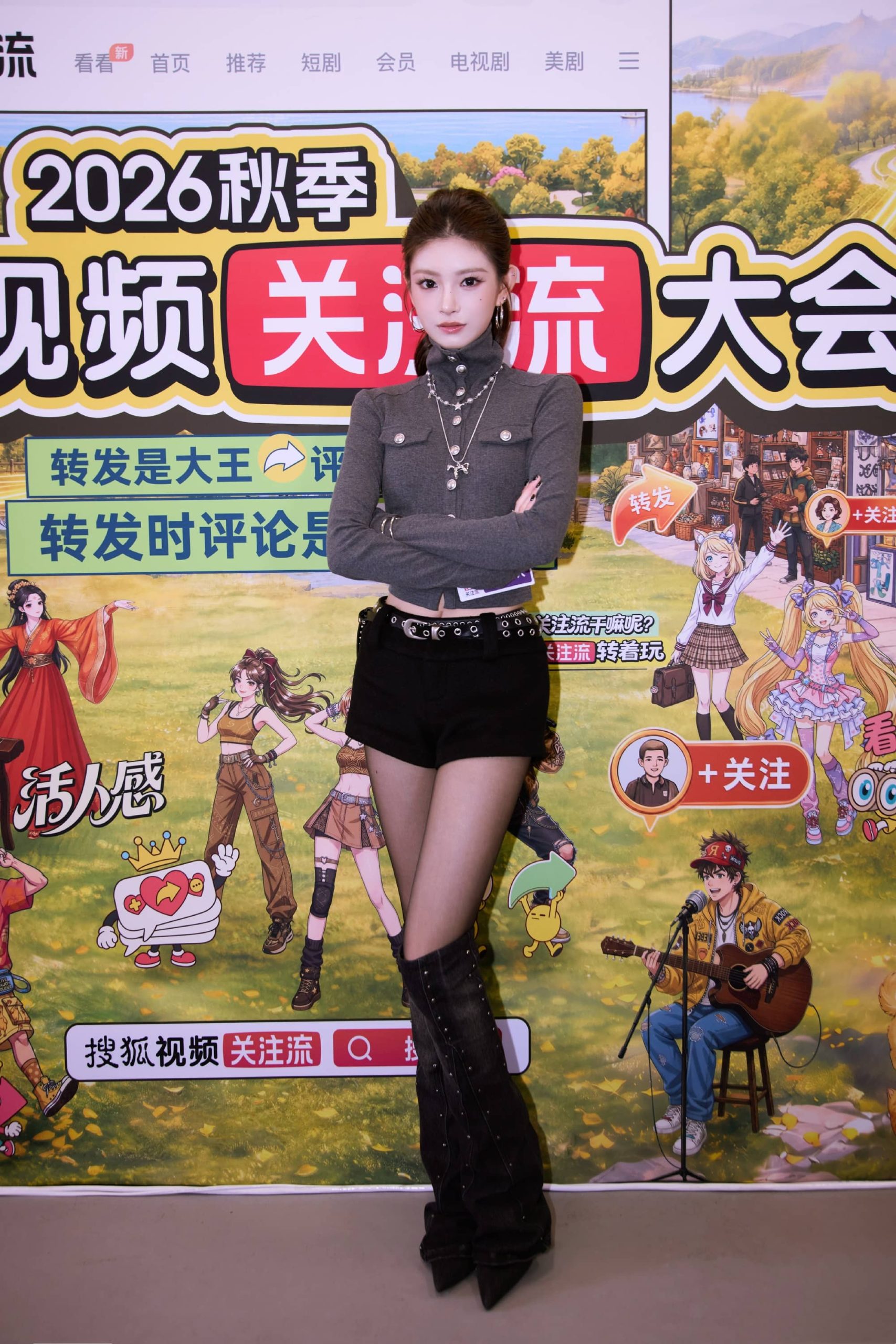 王怡人 造型图29